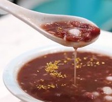 Osmanthus Red Bean Dumplings