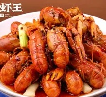 Oil-Braised Blue Lobster