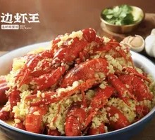Golden Soup Garlic Shrimp