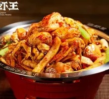 Spicy Crab