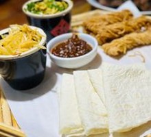 Lao Mo and San Zi