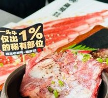 Devil's Heart Meat