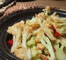Shrimp Paste Baked Cauliflower