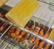 Toasted Bread