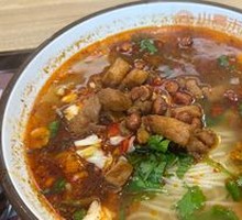 Chicken Rice Noodles