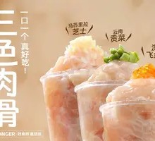 Three-Color Meat Slurry