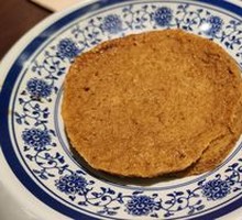 Vegetarian Chicken