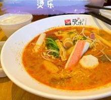 Spicy Hot Pot