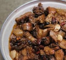 Air-Dried Chicken