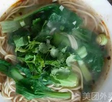 Vegetable Ramen
