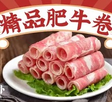 Premium Beef Rolls