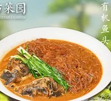 Organic Fish Head Noodles