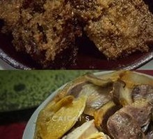 Fragrant Rice-flour Pork