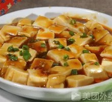 Spicy Tofu
