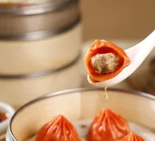 Spicy Steamed Buns