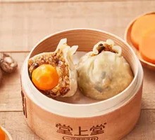 Egg Yolk Dumpling