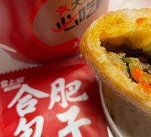 Stir-Fried Yellow Beef Buns
