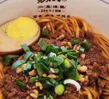 Fried Sauce Noodles