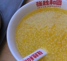 Pumpkin Millet Porridge