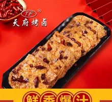 Spicy Fried Tofu