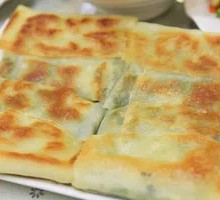 Layered Savory Flatbread