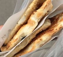 Scallion Oil Flatbread