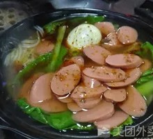 Ham Hot Pot Noodles