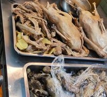 Imperial Goose