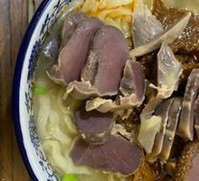 Beef Offal Noodles