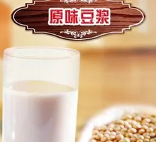 Yongle Soy Milk