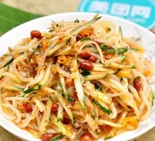 Cold Rice Noodle Salad
