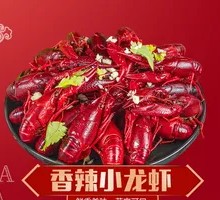 Spicy Crawfish
