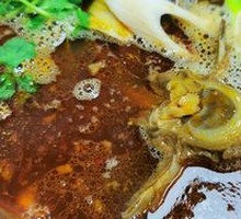 Goat Spine Hot Pot