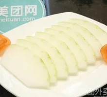 Winter Melon