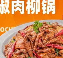 Black Pepper Beef Stir-fry