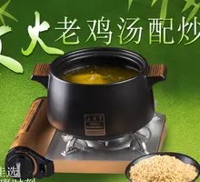 Slow-Cooked Old Chicken Soup with Fried Rice