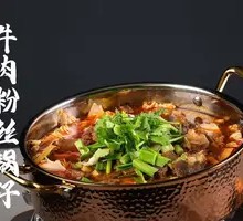 Beef and Vermicelli Pot