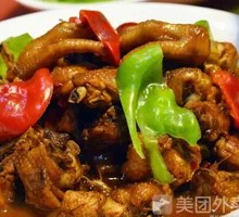 Braised Chicken