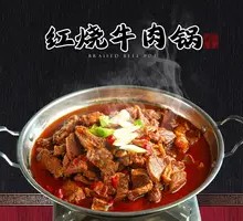 Braised Beef Pot