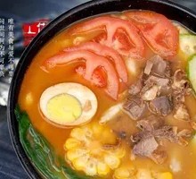 Signature Beef Noodle Dumplings