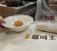 Water-烙 Flatbread
