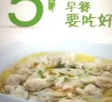 Small Dumplings