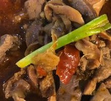 Spicy Chicken Offal