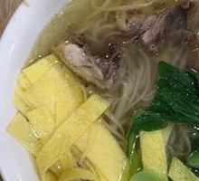 Pure Chicken Noodle Soup