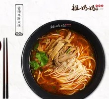 Spicy Beef Tripe Noodles