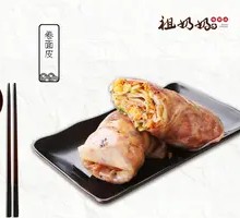 Signature Rolled Noodles