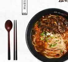 Sour Spicy Noodles
