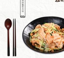 Cold Noodles with Sauce