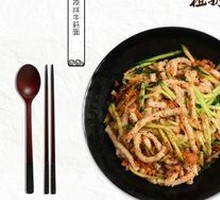Spicy Beef Tendon Noodles