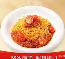 Tomato Meat Sauce Noodles